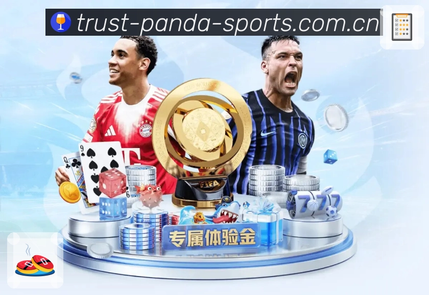 电竞赛程直播专区