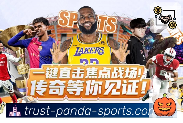 赛事专题与回放内容