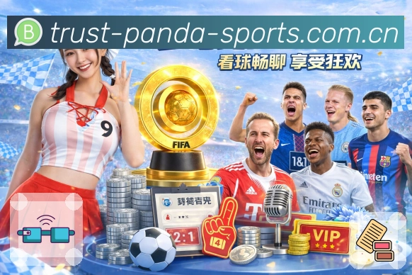 熊猫体育APP 封面图