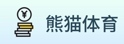 熊猫体育 logo